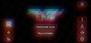 Pew pew live