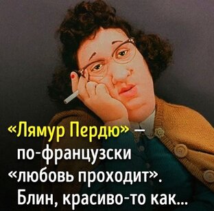 От Со до Фта