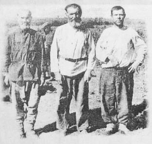 ДАЛЁКИЕ ПРЕДКИ