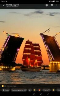 Праздник День выпускника