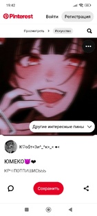 Ну что как у вас дела мои вишнелапульки 🍥?❤️