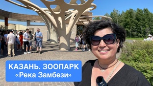 Прогулка по Казани