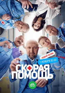 НОВЫЙ СЕЗОН ЛЮБИМОГО СЕРИАЛА