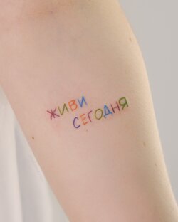 Тату надписи
