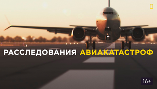 Спец выпуски.