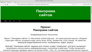 Информационные технологии.