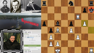 Шахматишки