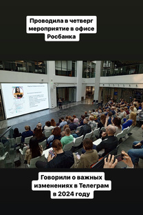 Выступления