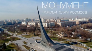 Музеи авиации и космонавтики