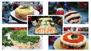 Рецепты салатов