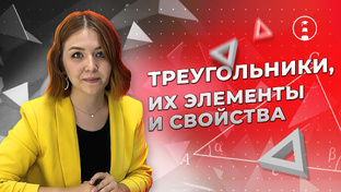 Математика ЕГЭ-2026