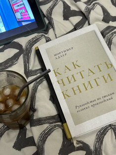 Книжный марафон 