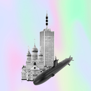 Города области