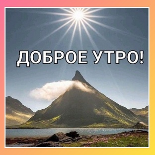 ВЕСТИ
