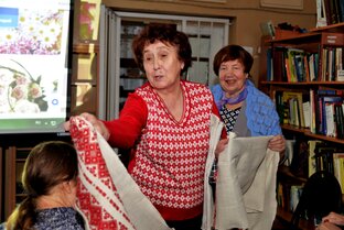 Краеведение