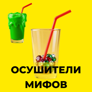 Осушители мифов: чистая правда про скважины от бурения до эксплуатации