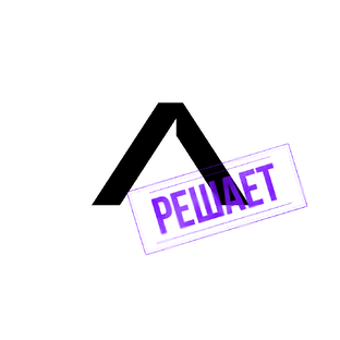 AWADA решает