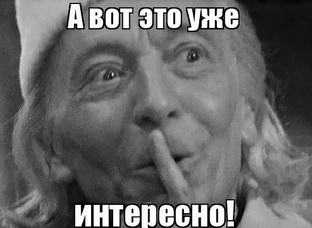 Позитивчик