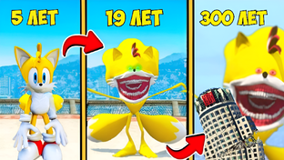 Соник Тейпс Шин