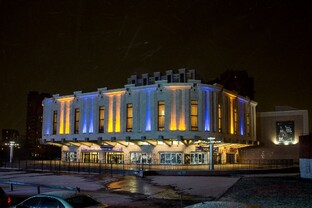 Московский губернский театр