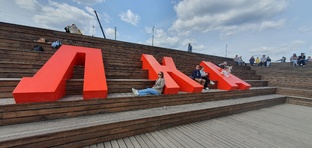 НИЖНИЙ НОВГОРОД 