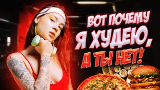 Важные советы по питанию