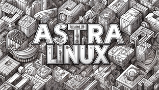 Astra Linux