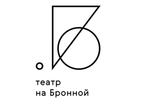 Театр на Бронной