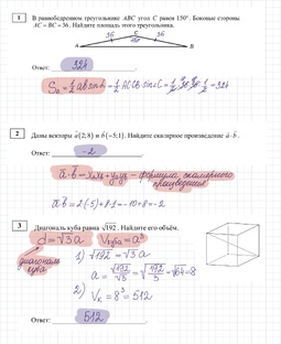 СтадГрад от 2.10.2024