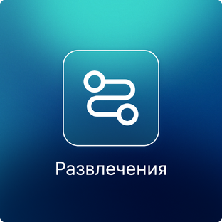 Юмор и байки