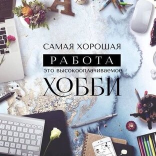 КУРС "Я-РЕАЛИЗАЦИЯ"
