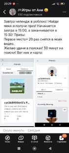🤪 ЧеленджЫЫ🤪