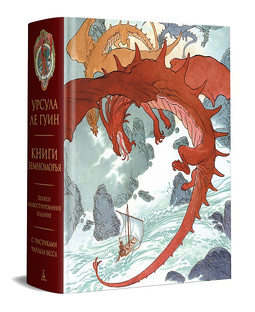 Классика фэнтези  ❤️‍🔥