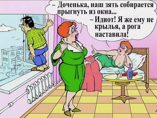 анекдоты