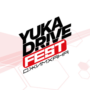 YUKA DRIVE FEST Джимхана