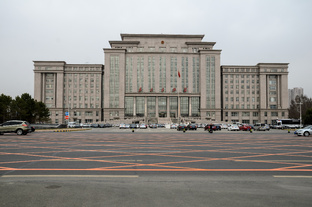 Китай