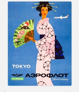 Для молодых гидов 