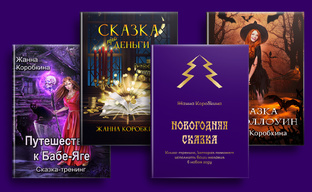 Книги от Юлы