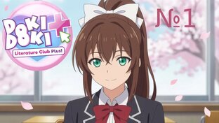 [18+] Doki Doki Literature Club!