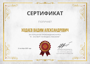 Маркетинг & Реклама 