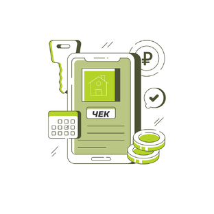 Все о чеках