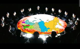 Политика