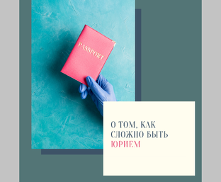 Переводческие траблы