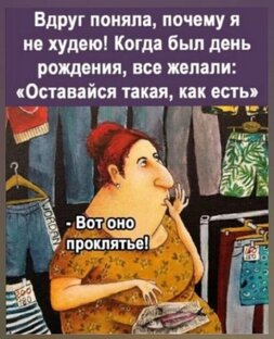 Попытка номер 100 