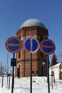 Уфа - любимый город!