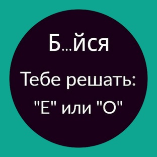 И ты можешь!!! 