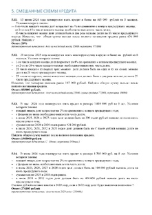 1️⃣7️⃣_ЕГЭ