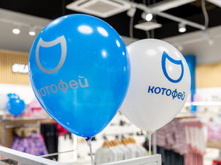 Новости бренда