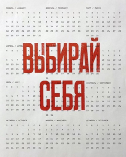 МОТИВАЦИЯ к изменению вашей жизни.