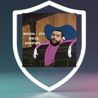 Жизненное 